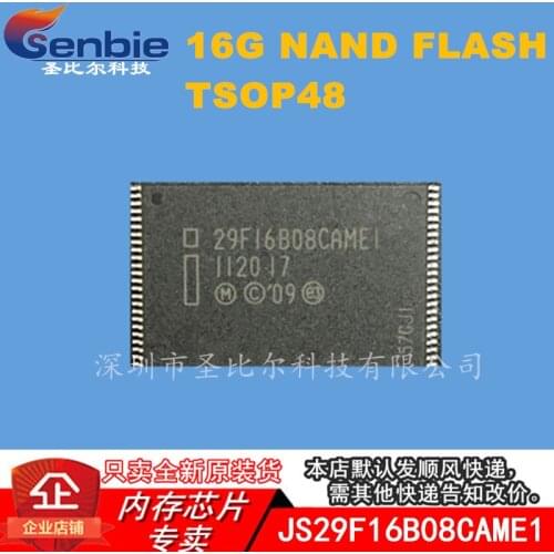 SHANMENHOUXI Electronics