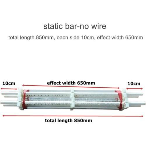 4pcs static bar bag making machine spare parts no wire total length 850mm, each side 10cm, effect width 650mm