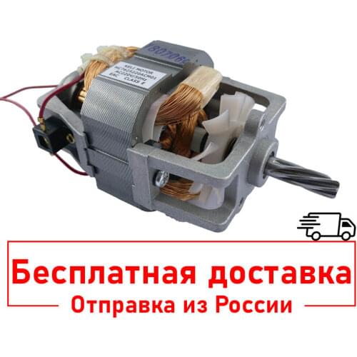 Ontehnik Spare Parts For Meat Grinders