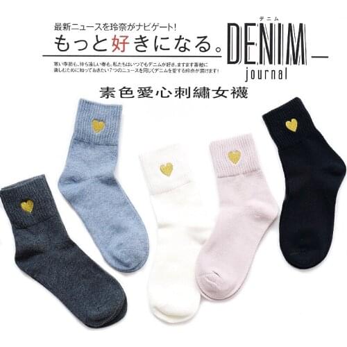 1 Pair/lot New Autum Winter Socks Japanese Gold Line Love Embroidery Female Cotton Socks for Women Cotton Ladies Socks