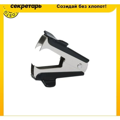 DOLCE COSTO Staple Removers