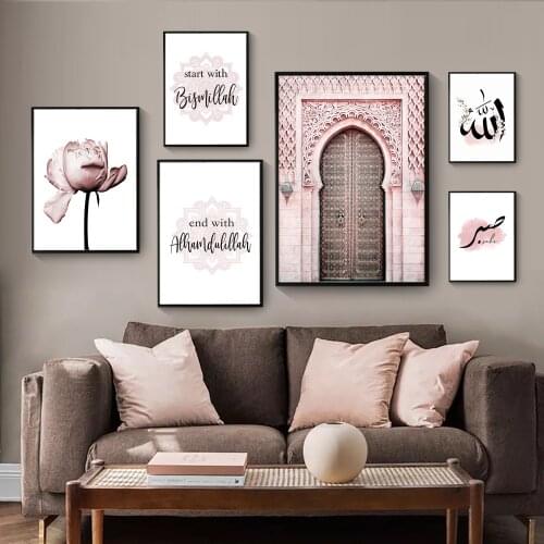 Modern Mosque Decor Allah Islamic Wall Art Canvas Poster Pink Flower Old Gate Muslim Print Nordic Poster Picture Painting
