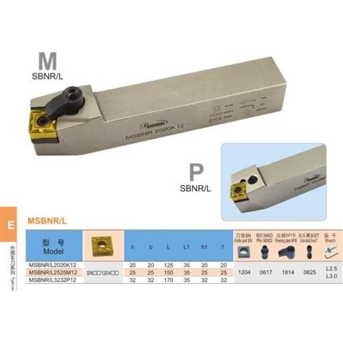 He tool plate type CNC lathe tool bar 75 degrees MSBNR2020K12 free shipping