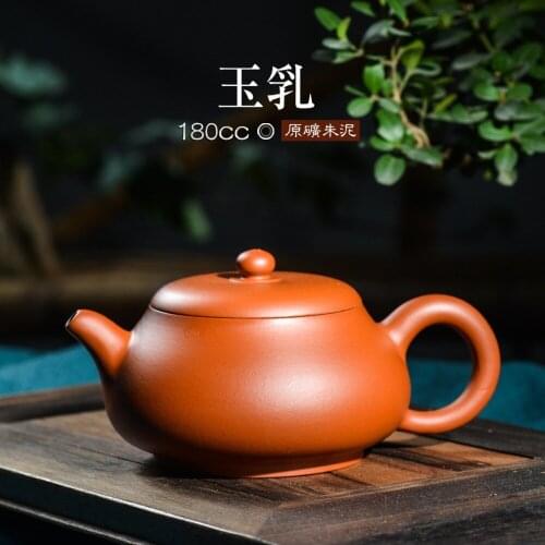 180ml Yixing original purple clay tea pot master all handmade Zhu mud jade milk pot Kung Fu kettle tea gift genuine custom