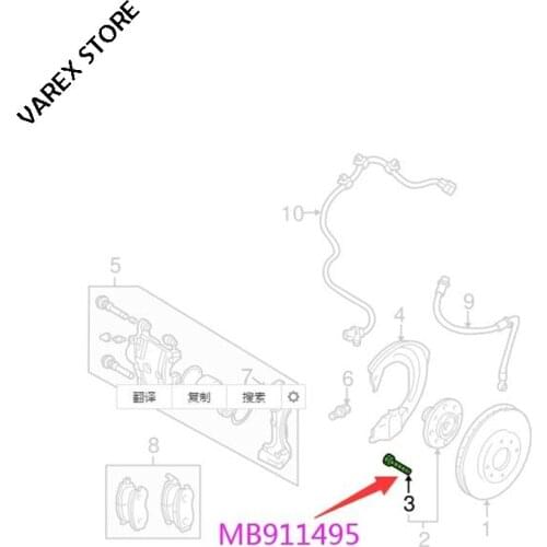 Tire screw for Mitsubishi Outlander OEM:MB911495