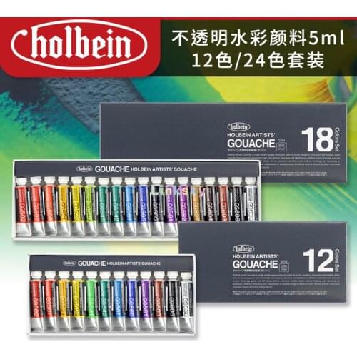 Holbein Artists Gouache Opaque Watercolor 12/18 Colors Set 5ml Tubes,Excellent light resistance,High hiding power,Art supplies