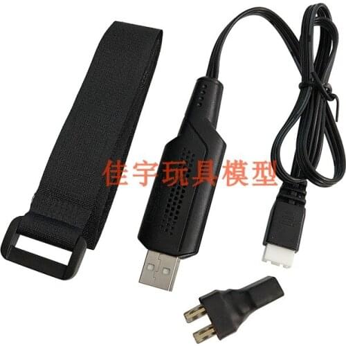 JYRC 9125 9130 RC Car Spare Parts Double battery connecting wire Increased capacity dual battery connection / USB charger