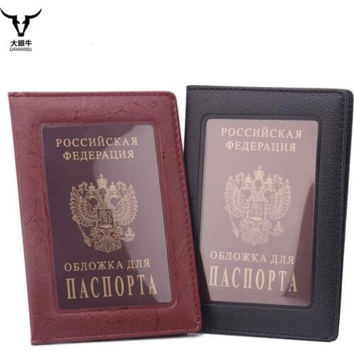Transparent Russia Passport Cover Clear Card ID Holder Case for Travelling passport bags Standard Russian Passport size holder
