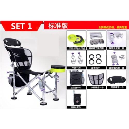 Special offer fishing chair recliner multi-function massage folding chair fishing anti-swing chair stool various packages