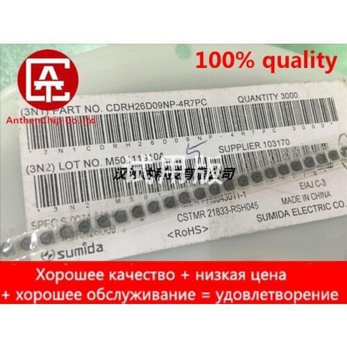 10pcs real orginal new CDRH26D09NP-4R7PC SUMIDA power inductor 4.7UH 0.72A 3.1X2.8X1.0MM