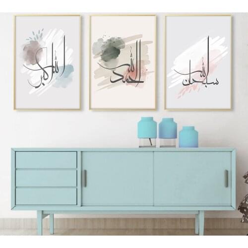 AllahuAkbar Abstract Bohemia Islamic Calligraphy Posters Canvas Painting Wall Art Print Pictures Living Room Interior Home Decor