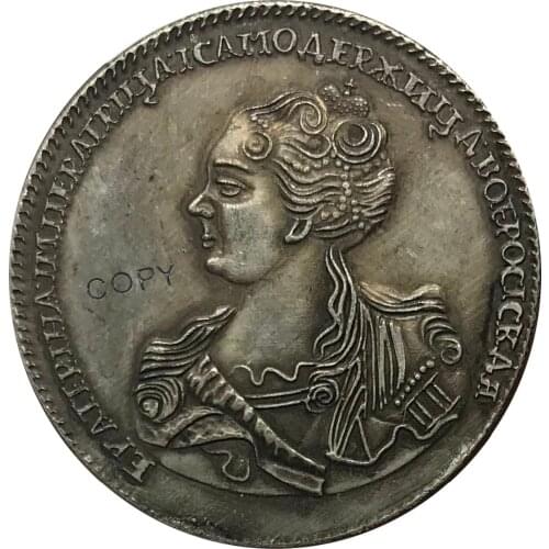 Russia Catherine I portrait to the left 1 Rouble 1725 Brass Plated Silver Copy Coins