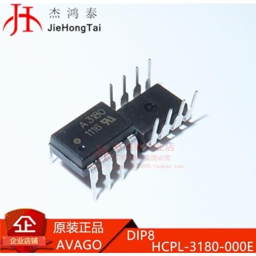 Free shipping A3180 HCPL-3180 HCPL-3180-000E DIP-8 10PCS
