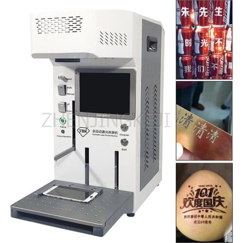 110V-220V Fully Automatic Laser Screen Splitter IPhone Back Cover Splitter Tools Metal Leather Wood Phone Case Marking Equipment