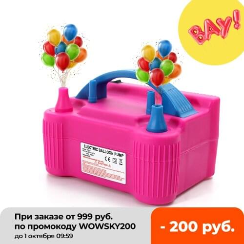 KKMOON Balloons