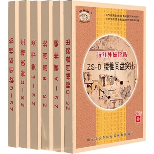 Cervical Frozen Shoulder, Lumbar Disc Herniation Plaster, Cold Application Magnetic Therapy Plaster 2pc/box Free shipping