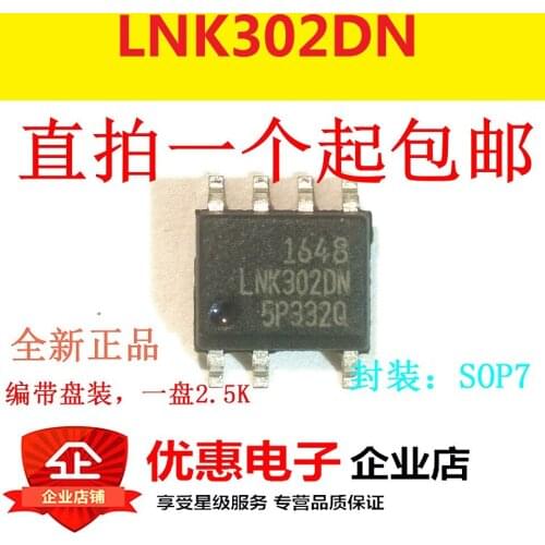 10PCS LNK302DN LNK302DG LED Driver IC SMD SOP-7 feet