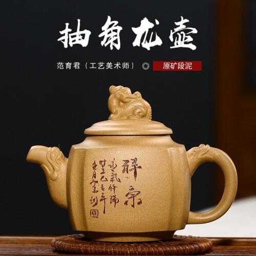 Undressed ore section of mud pump horn dragon pot of kung fu tea pot a medium sand manufacturer undertakes to rain