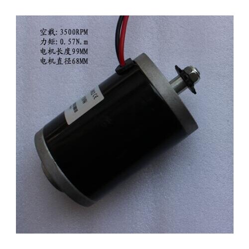 12V 150W ZY6812 brush DC chain wheel square drift vehicle DC MOTOR