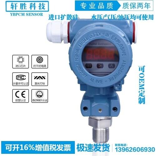 LED 2088 Hammer Type Intelligent Digital Pressure Transmitter 4-20mA Diffusion Silicon Pressure Transmitter