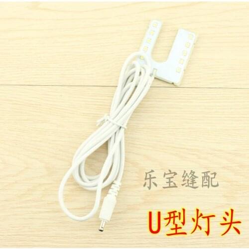 U-shaped LED lamp sewing machine energy saving work lamp holder