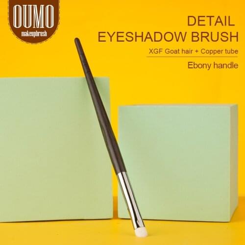 OUMOMAKEUPBRUSH-Detail eyeshadow brush XGF goat hair Ebony handle Copper tube Zen Realm Series