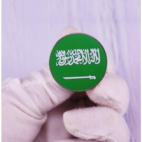 Saudi Arabia National Flags Pin Muslim Button Badge