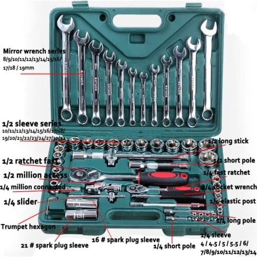 1 Set (61pcs) Iron Socket Wrench Repair Service Tools Kit Spanner for Car Ship