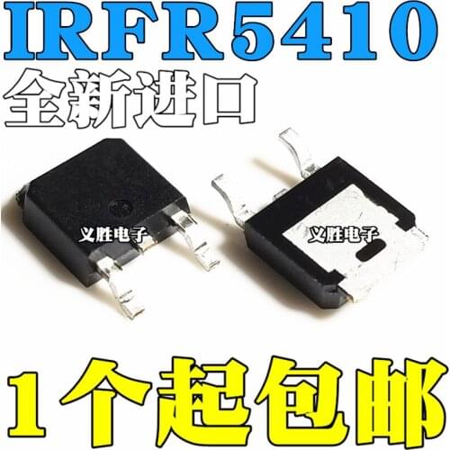 New and original IRFR5410 FR5410 IRFR5410TRPBF100V 13A TO-252 P channel MOS field effect tube, field effect tube