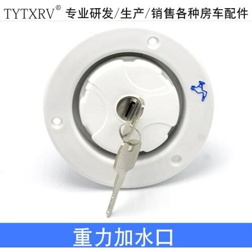 Sojourn trailer camp RV modification parts and accessories Water tank water inlet, water inlet, gravity water inlet, water inlet