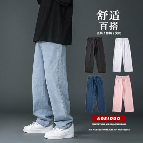 Four seasons youth jeans mens solid color straight loose casual trousers campus style multiple colors pink daddy pants
