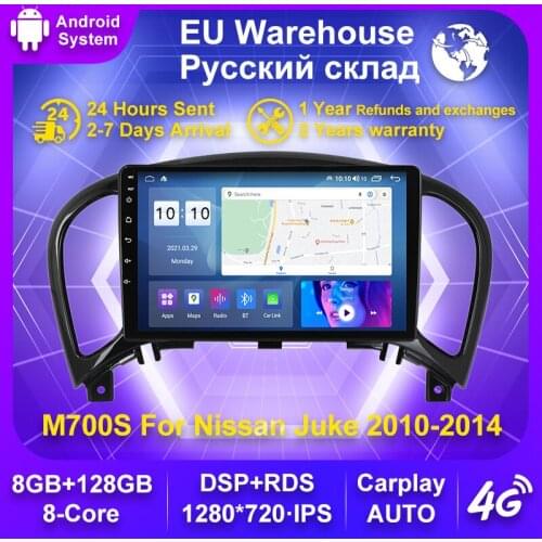 Android 10 4G RAM 64G ROM For Nissan Juke YF15 2010-2014 Car GPS navigator radio wifi 4G LTE DSP IPS BT Swc