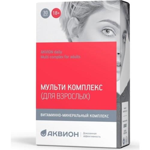 Аквион Vitamins / Minerals