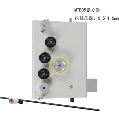 Wire machine magnetic tensioner Release frame Magnetic tensioner MTB05 Winding machine vertical tensioner 0.5-1.0mm