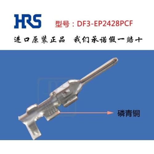 Original new 100% connector terminal DF3-EP2428PC DF3-EP2428PCF