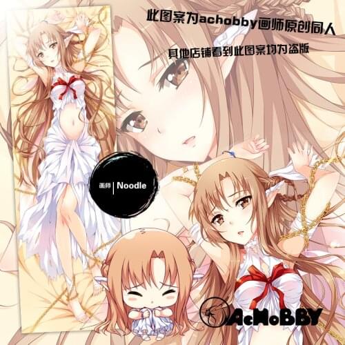 Anime Yuuki Asuna Sword Art Online SAO 2WT Dakimakura Hugging Body Pillow Cover Cushion Male Pillow Case Gift