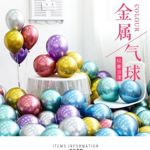 DURUO Balloons