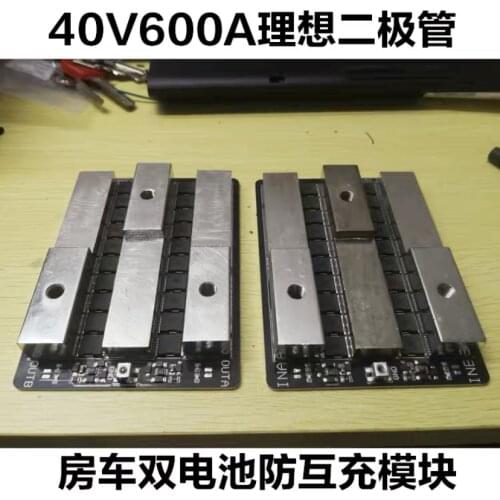 Double ideal diode 40v300a * 2 base station redundant power battery switching module RV modification