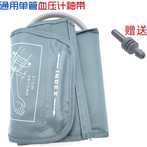 Electronic sphygmomanometer accessories arm band arm cuff universal strap blood pressure measuring instrument accessories