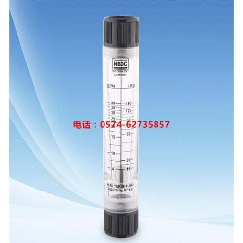 LZT-2540G pipeline flowmeter pipeline liquid (water) flowmeter 40GPM