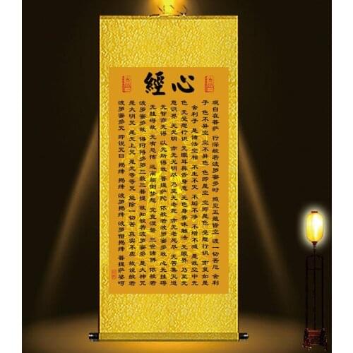Heart Sutra Hanging Painting Prajna Guanyin Auspicious Zen Cultivation Mindful Buddha Chinese Style Decorative Silk Scroll Paint