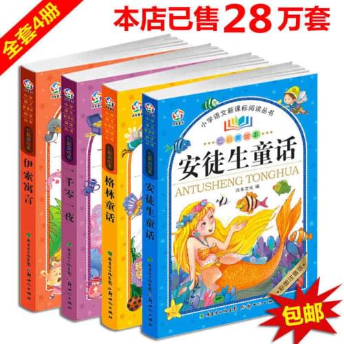 Children Andersens Fairy Tales book in Chinese for baby age 2-6 , Chinese story book Green Fairy Arabian Nights Aesops Fables