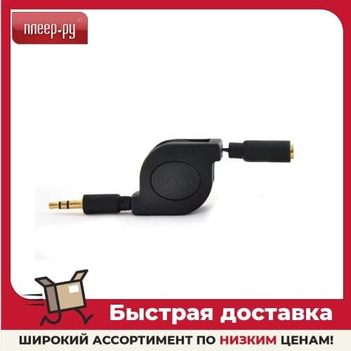 Belsis Computer Cables