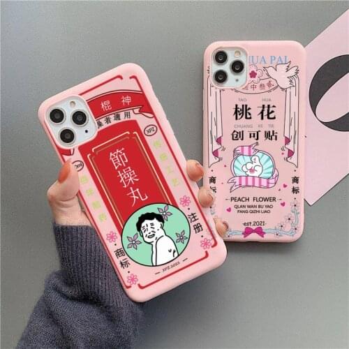 Funny Chinese Classic Tragedy Oil Phone Case for iPhone 12 mini 11 Pro Max X XR XS 8 7 6s Plus Matte Candy Pink Silicone Cases