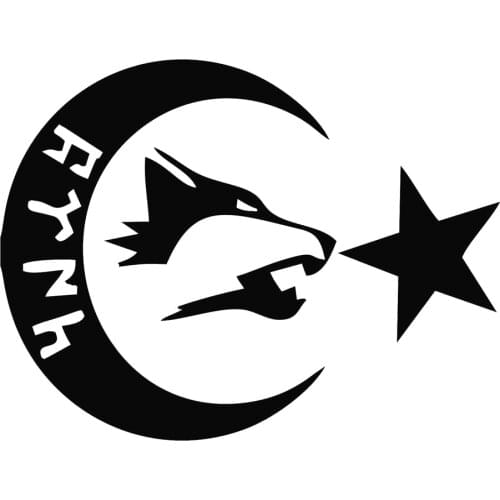 Fuzhen Boutique Decals Exterior Accessories Moon Star Flag Wolf Gokturk In Turkish Lettering Funny Car Sticker Vinyl Decal