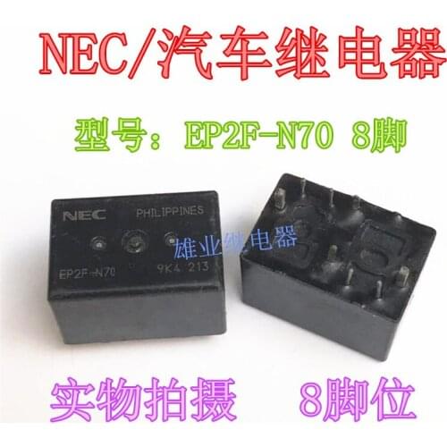 Ep2f-n70 8-pin relay et2-b3m1s