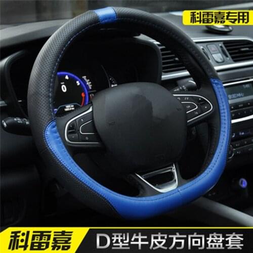 High-quality leather fashion personalized anti-slip wear-resistant D-type steering wheel cover for 2017 Renault KADJAR