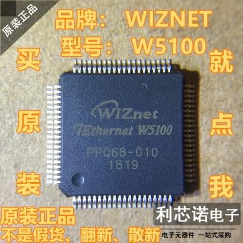 100% New&original In Stock W5100 LQFP-80 BOM List
