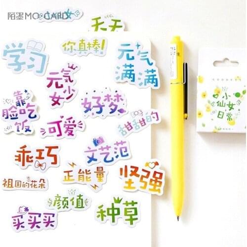 46PCS New Daily Life Of Little Fairy Diary Paper Lable Sealing Stickers Crafts Scrapbooking Decorative Lifelog DIY Stationery