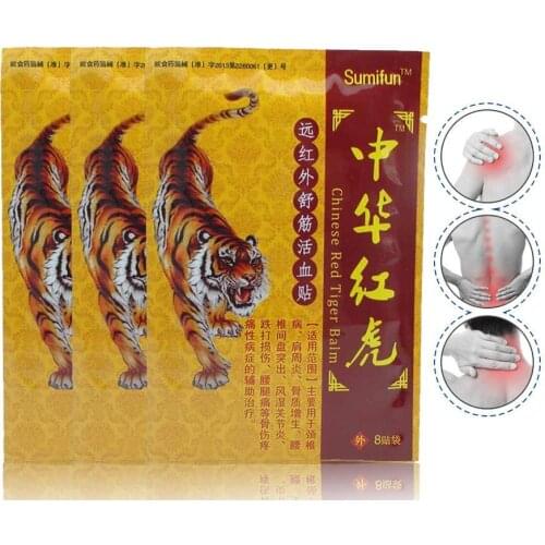 64 Pcs / 8 Bags Pain Patch Chinese Plaster Tiger Balm Plaster 7x10 CM Breathable Knee Joint Pain Relief Body Massage Heath Care